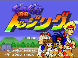 Go Go Dodge League title screen for Super Famicom